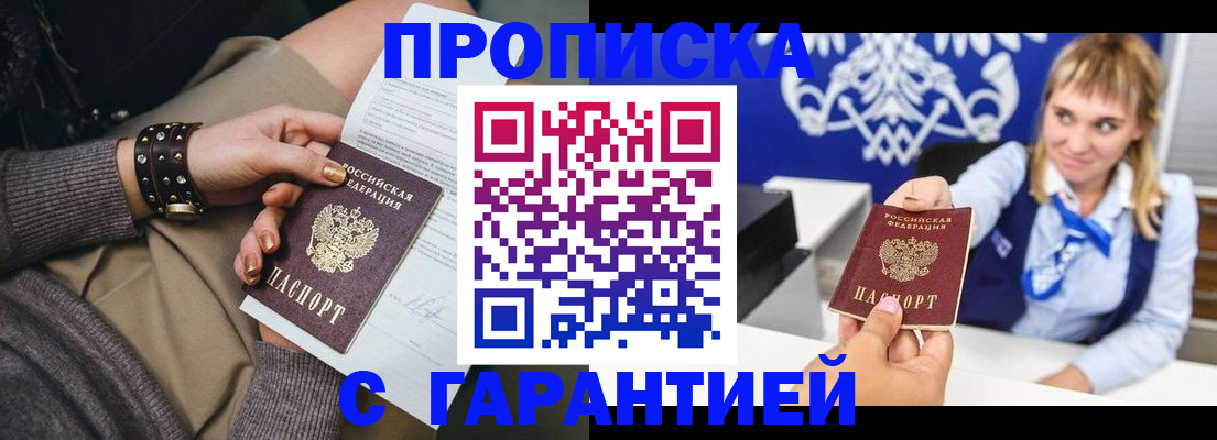 форма 3 в Черногорске